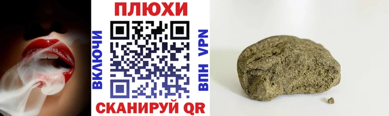 Какие есть наркотики Кировск АМФЕТАМИН  COCAIN  Псилоцибиновые грибы  mega ссылки  ГАШИШ  Героин  Меф  СОЛЬ  Каннабис 