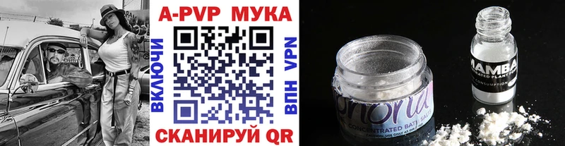 APVP СК КРИС  KRAKEN ТОР  Кировск 