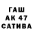 Амфетамин Premium Capdelka 007