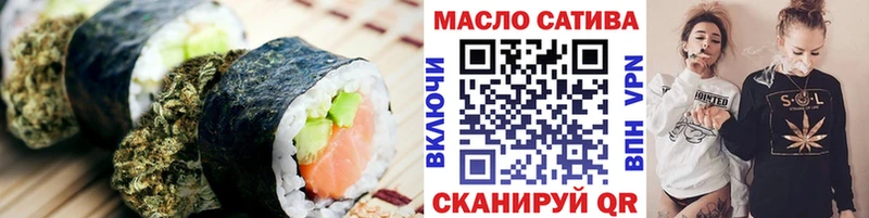 ссылка на мегу tor  Кировск  Canna-Cookies конопля 