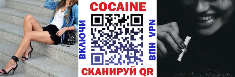 COCAIN Колумбийский  где найти   дарк нет официальный сайт  Кировск 