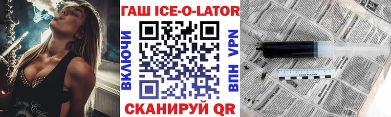 ГАШИШ гашик  Кировск 