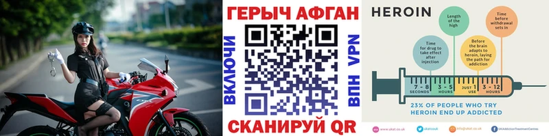 Героин гречка  цены наркотик  Кировск 
