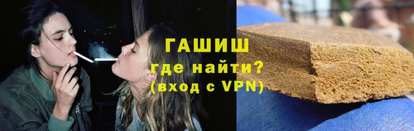 COCAINE Арсеньев