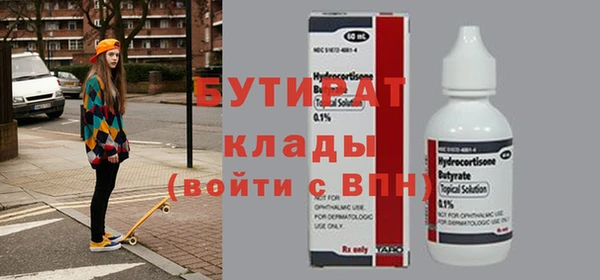 мет Балабаново