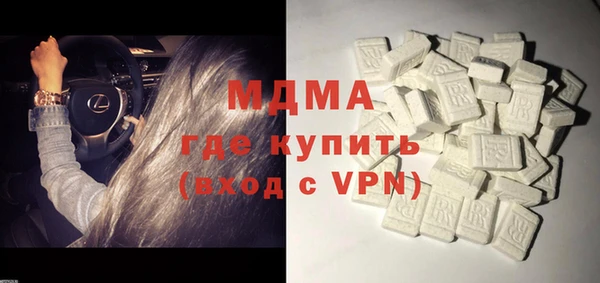 COCAINE Арсеньев