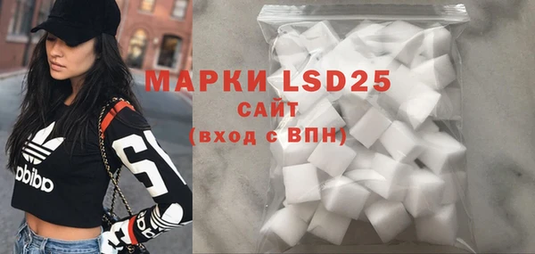 COCAINE Арсеньев