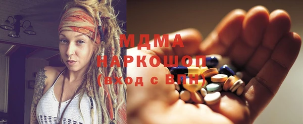 COCAINE Арсеньев