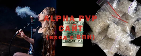 ALPHA-PVP Аркадак