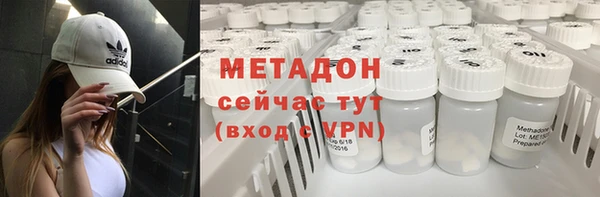 ALPHA-PVP Аркадак
