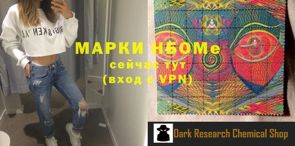 ALPHA-PVP Аркадак