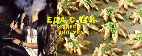 COCAINE Арсеньев