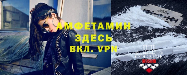 COCAINE Арсеньев
