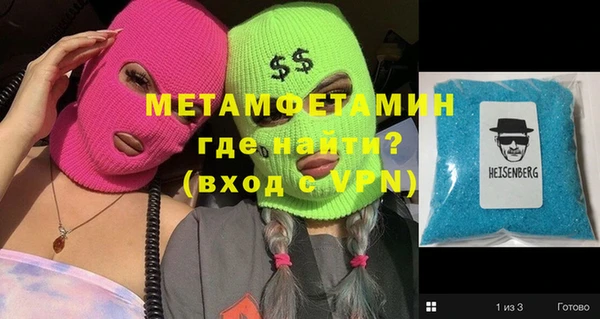 мет Балабаново
