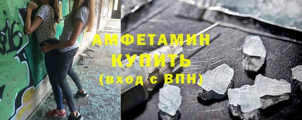 COCAINE Арсеньев