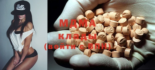 COCAINE Арсеньев
