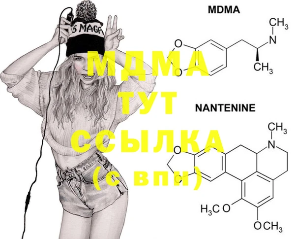 COCAINE Арсеньев