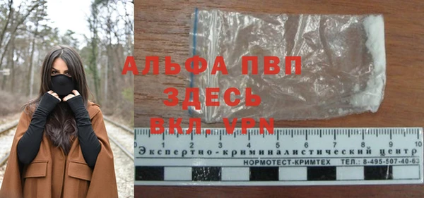 скорость mdpv Армянск