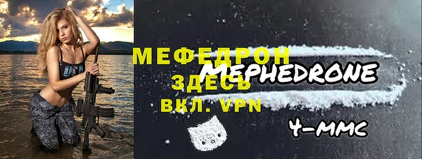 скорость mdpv Армянск