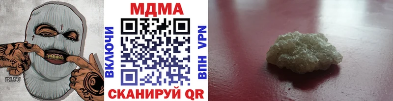 МДМА Molly  Кировск 