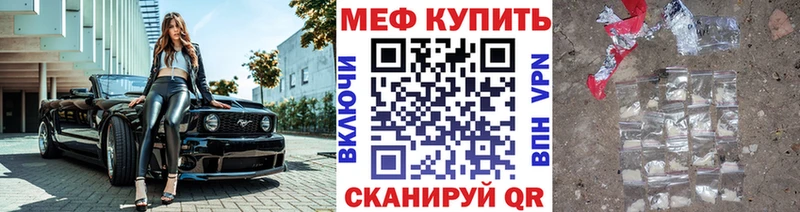 цены наркотик  Кировск  Меф VHQ 
