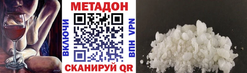 blacksprut tor  Кировск  МЕТАДОН белоснежный 