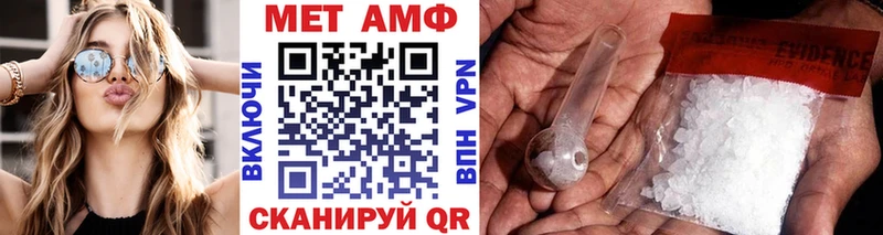 Метамфетамин кристалл  Кировск 
