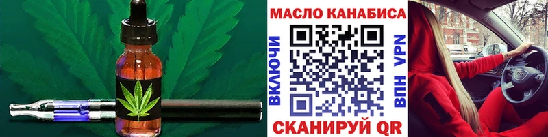 наркошоп  Кировск  ТГК жижа 